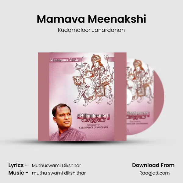 Mamava Meenakshi - Kudamaloor Janardanan album cover 