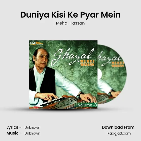 Duniya Kisi Ke Pyar Mein mp3 song