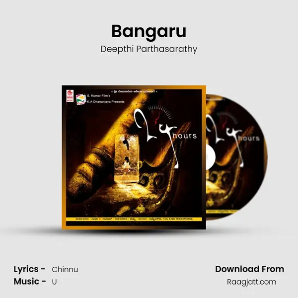 Bangaru - Deepthi Parthasarathy album cover 