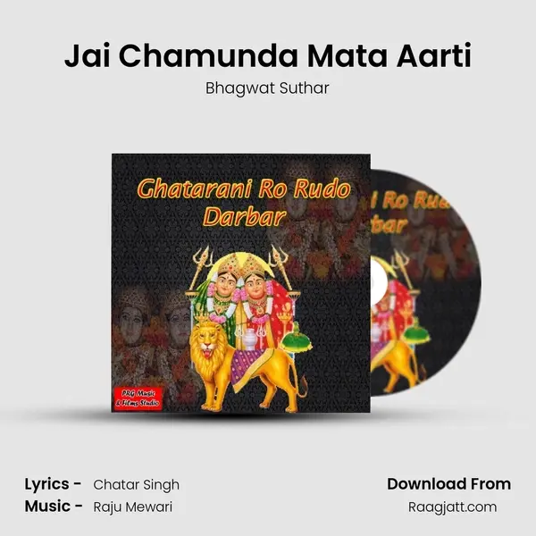 Jai Chamunda Mata Aarti - Bhagwat Suthar album cover 