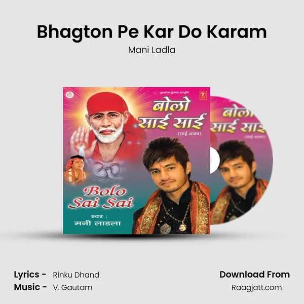 Bhagton Pe Kar Do Karam - Mani Ladla album cover 