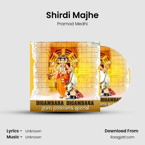 Shirdi Majhe - Pramod Medhi album cover 