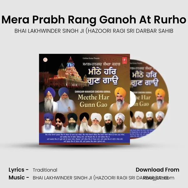 Mera Prabh Rang Ganoh At Rurho - BHAI LAKHWINDER SINGH JI (HAZOORI RAGI SRI DARBAR SAHIB album cover 