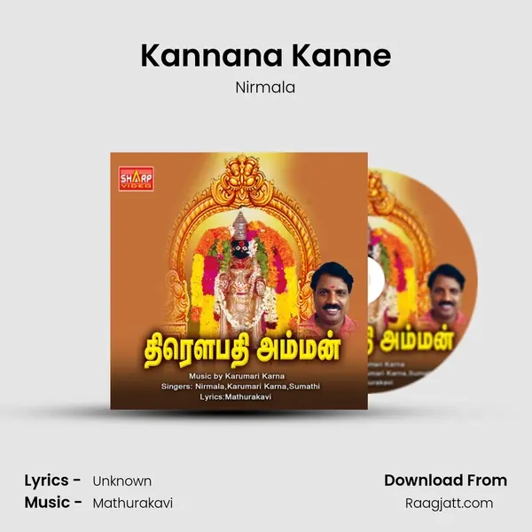 Kannana Kanne mp3 song