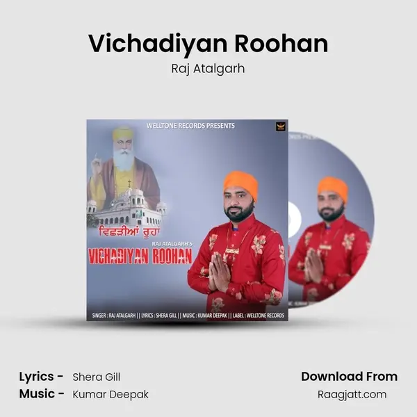 Vichadiyan Roohan mp3 song