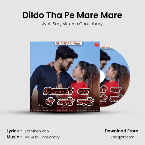 Dildo Tha Pe Mare Mare - Jyoti Sen album cover 