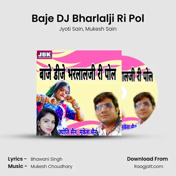 Baje DJ Bharlalji Ri Pol - Jyoti Sain album cover 