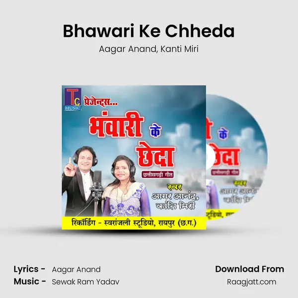 Bhawari Ke Chheda - Aagar Anand album cover 