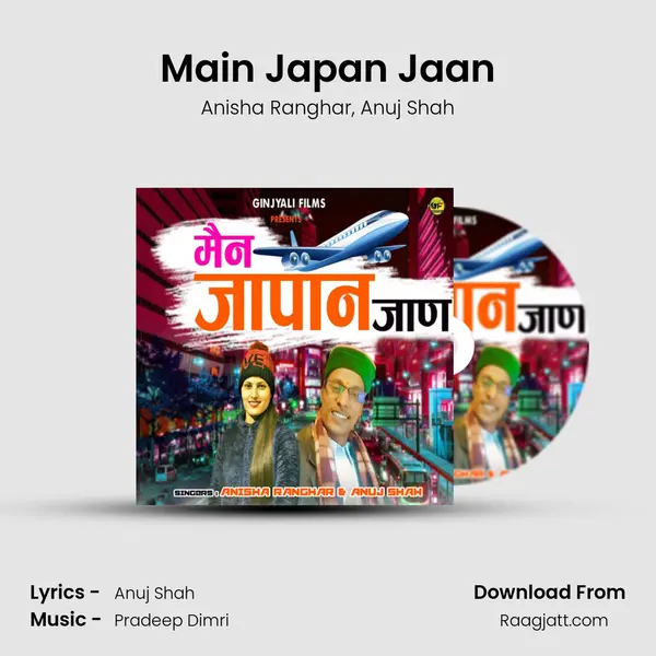 Main Japan Jaan - Anisha Ranghar album cover 