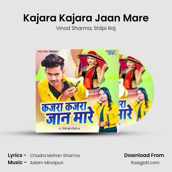 Kajara Kajara Jaan Mare mp3 song