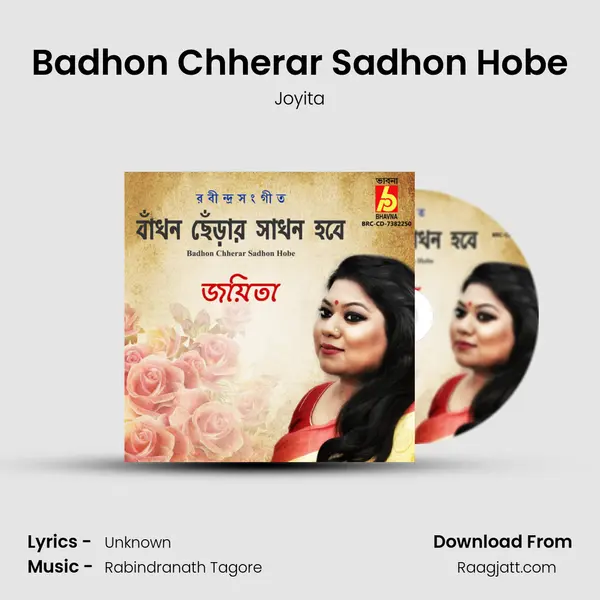 Badhon Chherar Sadhon Hobe - Joyita album cover 