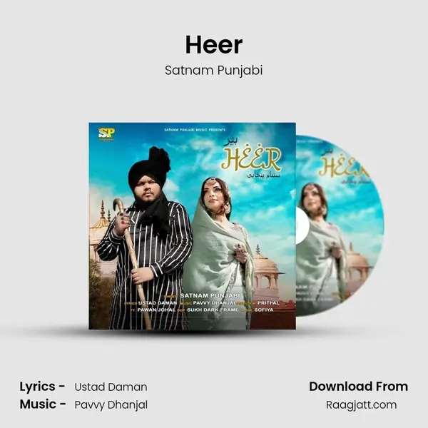 Heer mp3 song