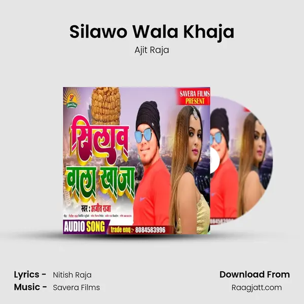 Silawo Wala Khaja mp3 song