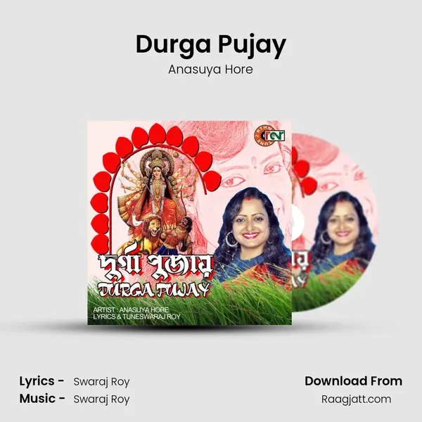 Durga Pujay mp3 song