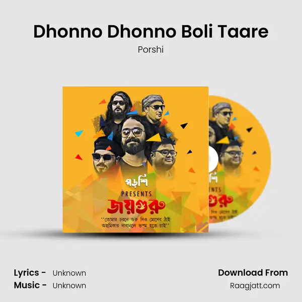 Dhonno Dhonno Boli Taare - Porshi album cover 