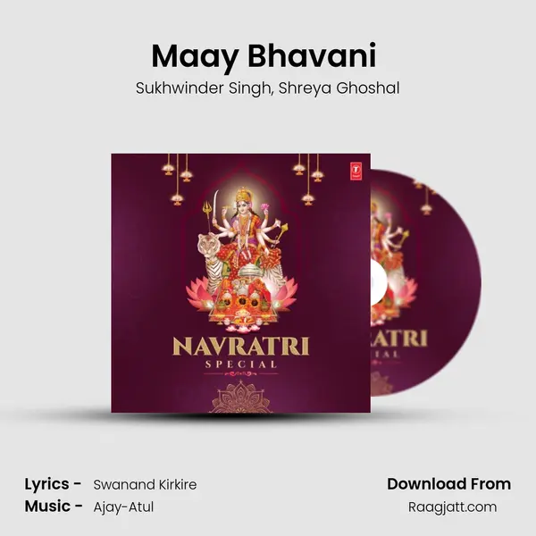 Maay Bhavani (From Tanhaji - The Unsung Warrior) mp3 song