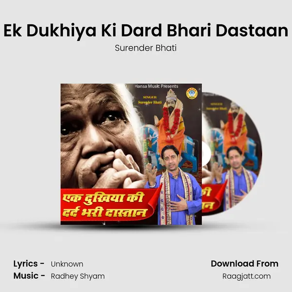 Ek Dukhiya Ki Dard Bhari Dastaan mp3 song