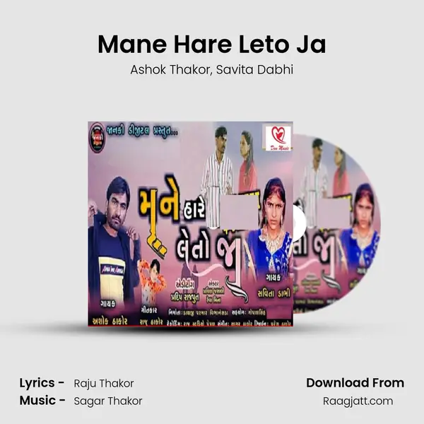 Mane Hare Leto Ja mp3 song