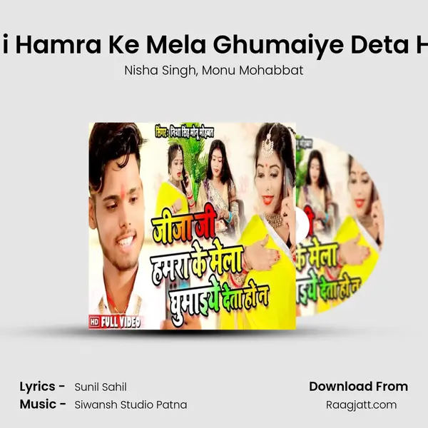 Jija Ji Hamra Ke Mela Ghumaiye Deta Ho Na - Nisha Singh album cover 