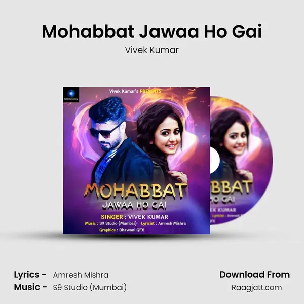 Mohabbat Jawaa Ho Gai - Vivek Kumar album cover 