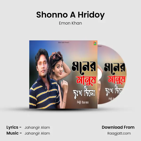 Shonno A Hridoy mp3 song