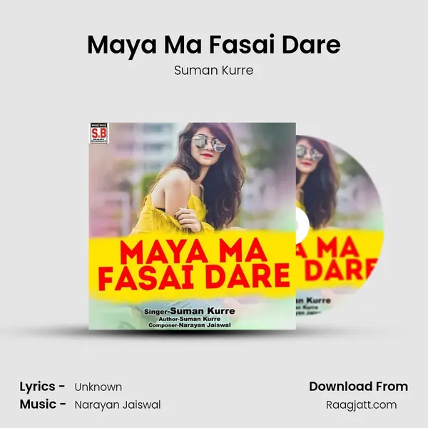 Maya Ma Fasai Dare mp3 song