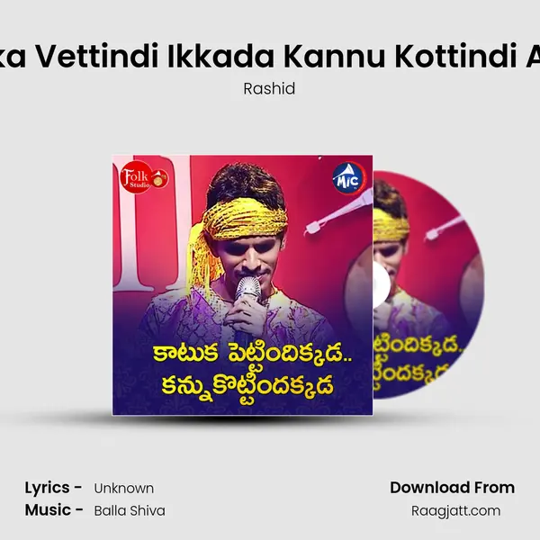 Kaatuka Vettindi Ikkada Kannu Kottindi Akkada - Rashid album cover 