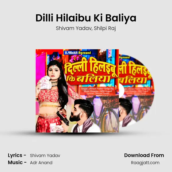 Dilli Hilaibu Ki Baliya mp3 song