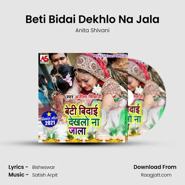 Beti Bidai Dekhlo Na Jala mp3 song