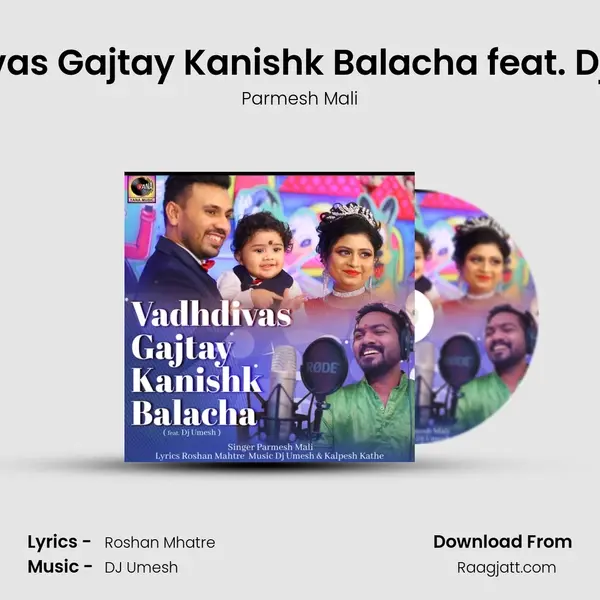 Vadhdivas Gajtay Kanishk Balacha feat. Dj Umesh mp3 song