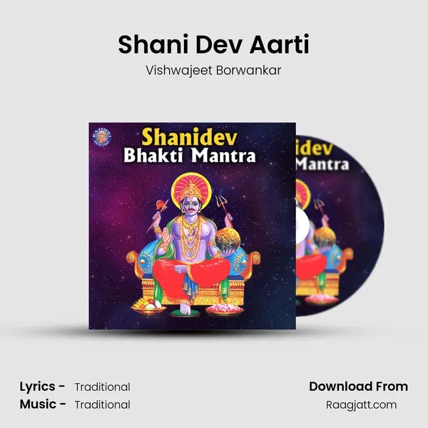 Shani Dev Aarti mp3 song