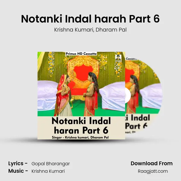 Notanki Indal harah Part 6 - Krishna Kumari album cover 