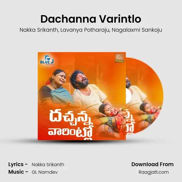 Dachanna Varintlo mp3 song