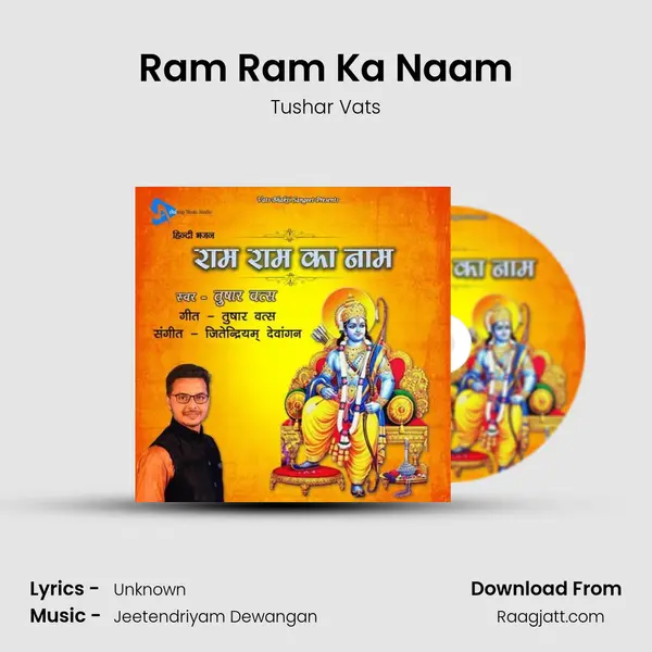 Ram Ram Ka Naam mp3 song