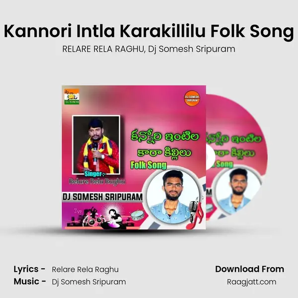 Kannori Intla Karakillilu Folk Song mp3 song