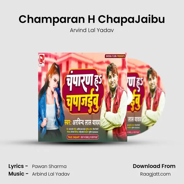 Champaran H ChapaJaibu mp3 song