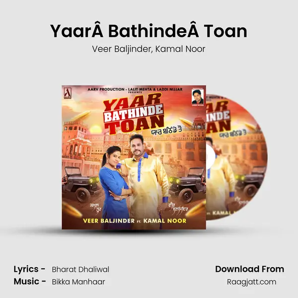 YaarÂ BathindeÂ Toan mp3 song