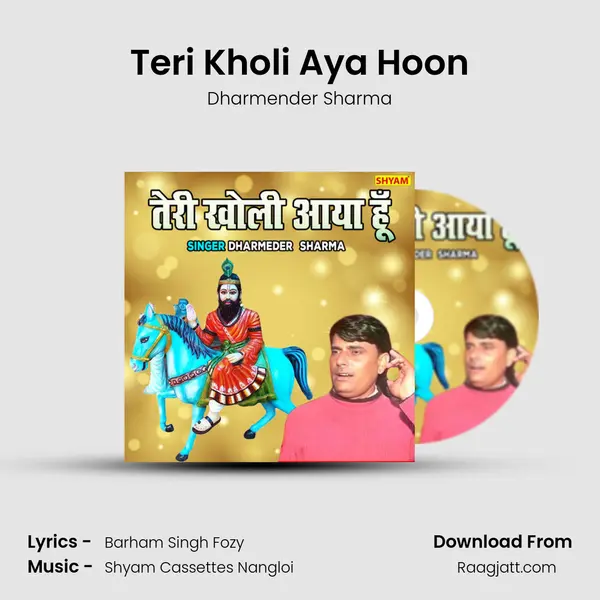 Teri Kholi Aya Hoon mp3 song