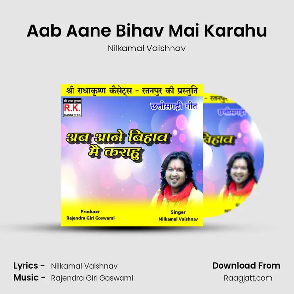 Aab Aane Bihav Mai Karahu mp3 song