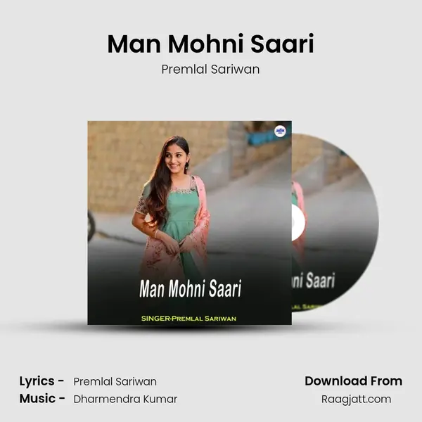 Man Mohni Saari mp3 song