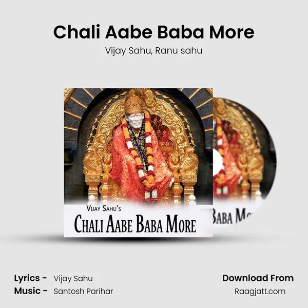 Chali Aabe Baba More mp3 song