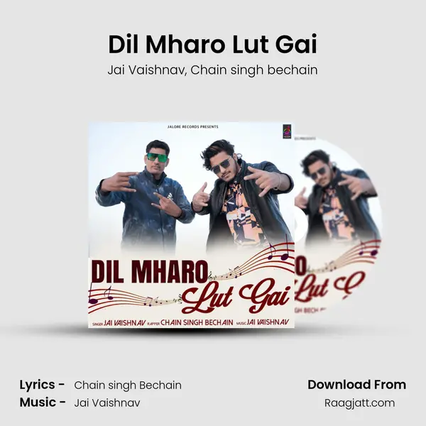 Dil Mharo Lut Gai mp3 song