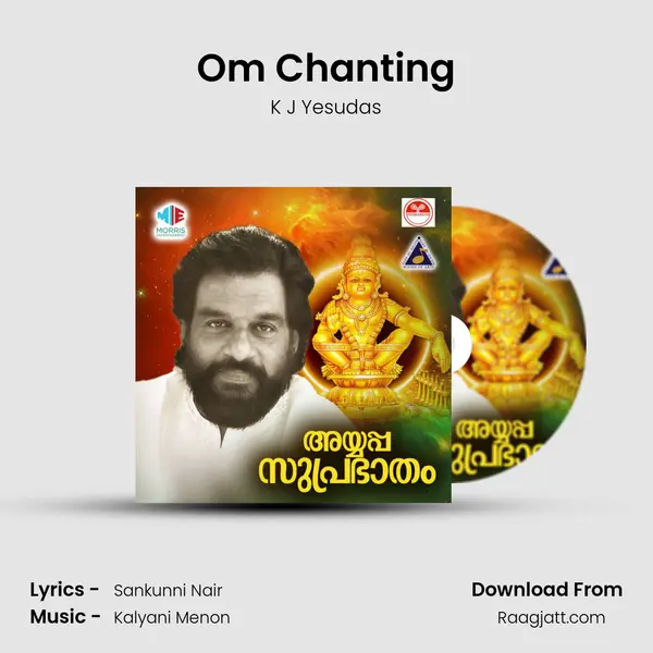 Om Chanting mp3 song