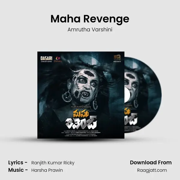 Maha Revenge - Amrutha Varshini album cover 