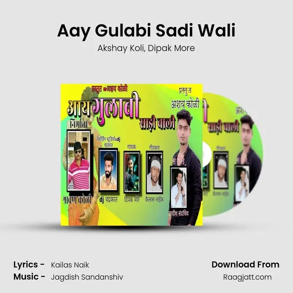 Aay Gulabi Sadi Wali mp3 song