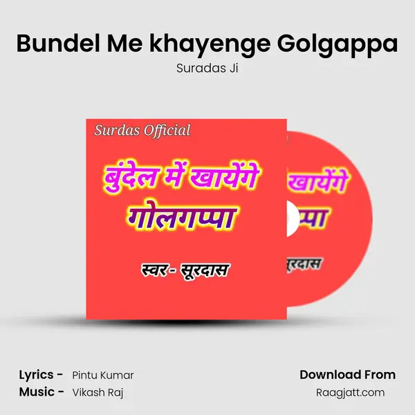 Bundel Me khayenge Golgappa mp3 song