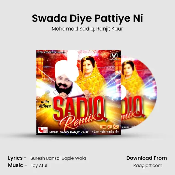 Swada Diye Pattiye Ni mp3 song