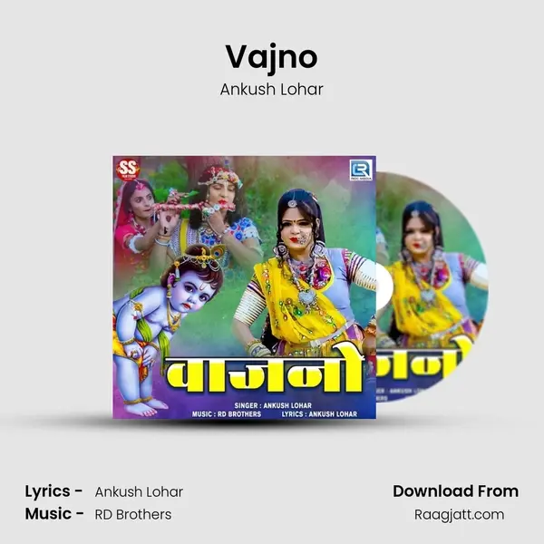 Vajno mp3 song