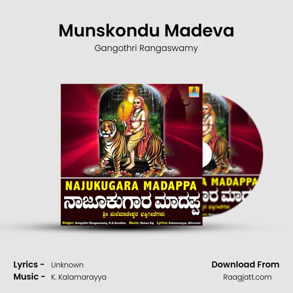 Munskondu Madeva mp3 song