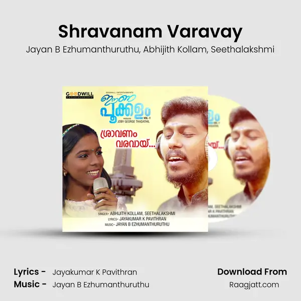 Shravanam Varavay - Jayan B Ezhumanthuruthu album cover 